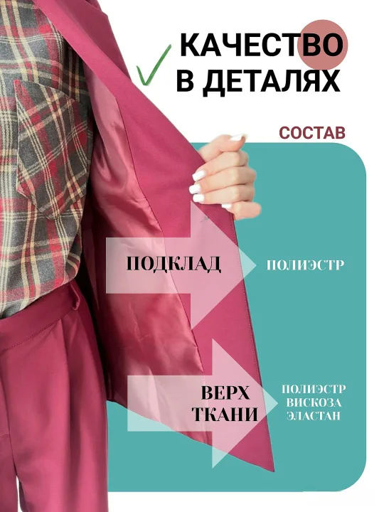 Пиджак TUO MONDO бордовый
