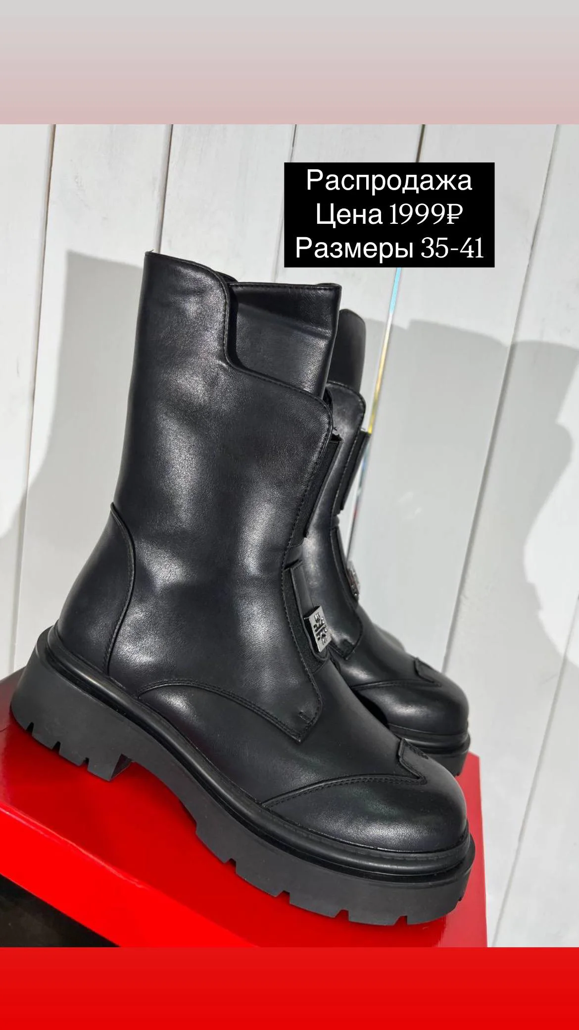 РАСПРОДАЖА💜