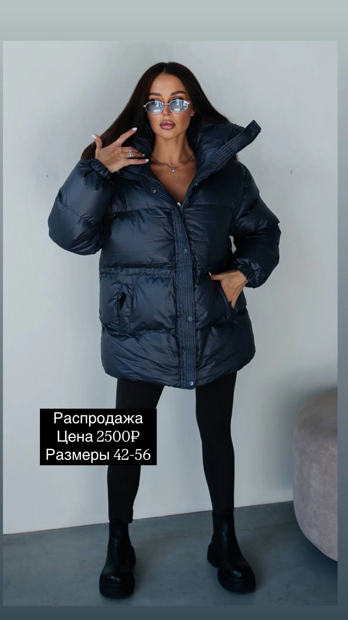 РАСПРОДАЖА💜