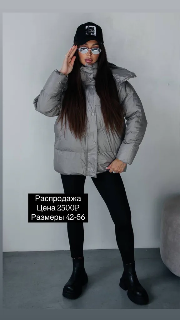 РАСПРОДАЖА💜