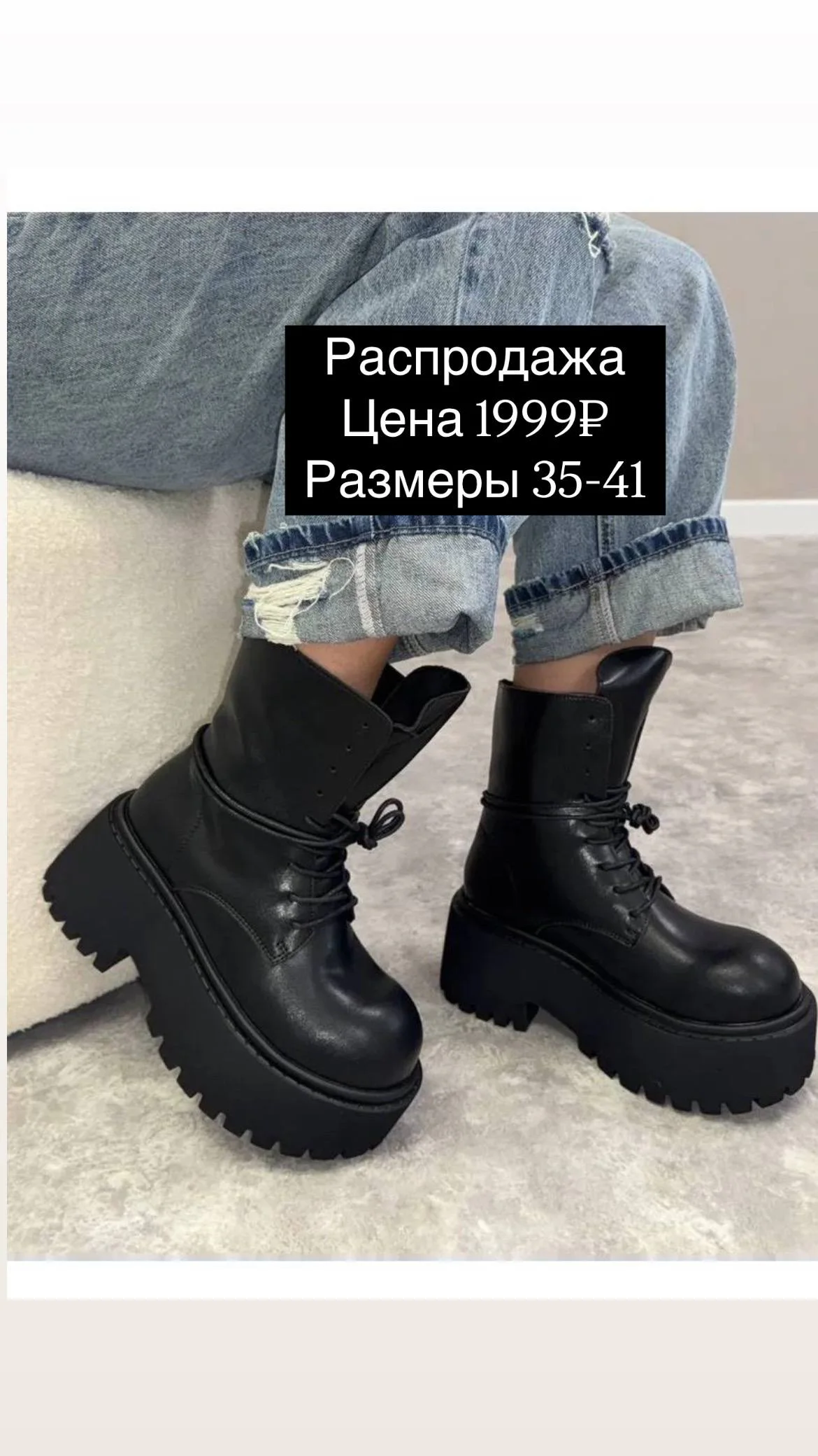 РАСПРОДАЖА💜