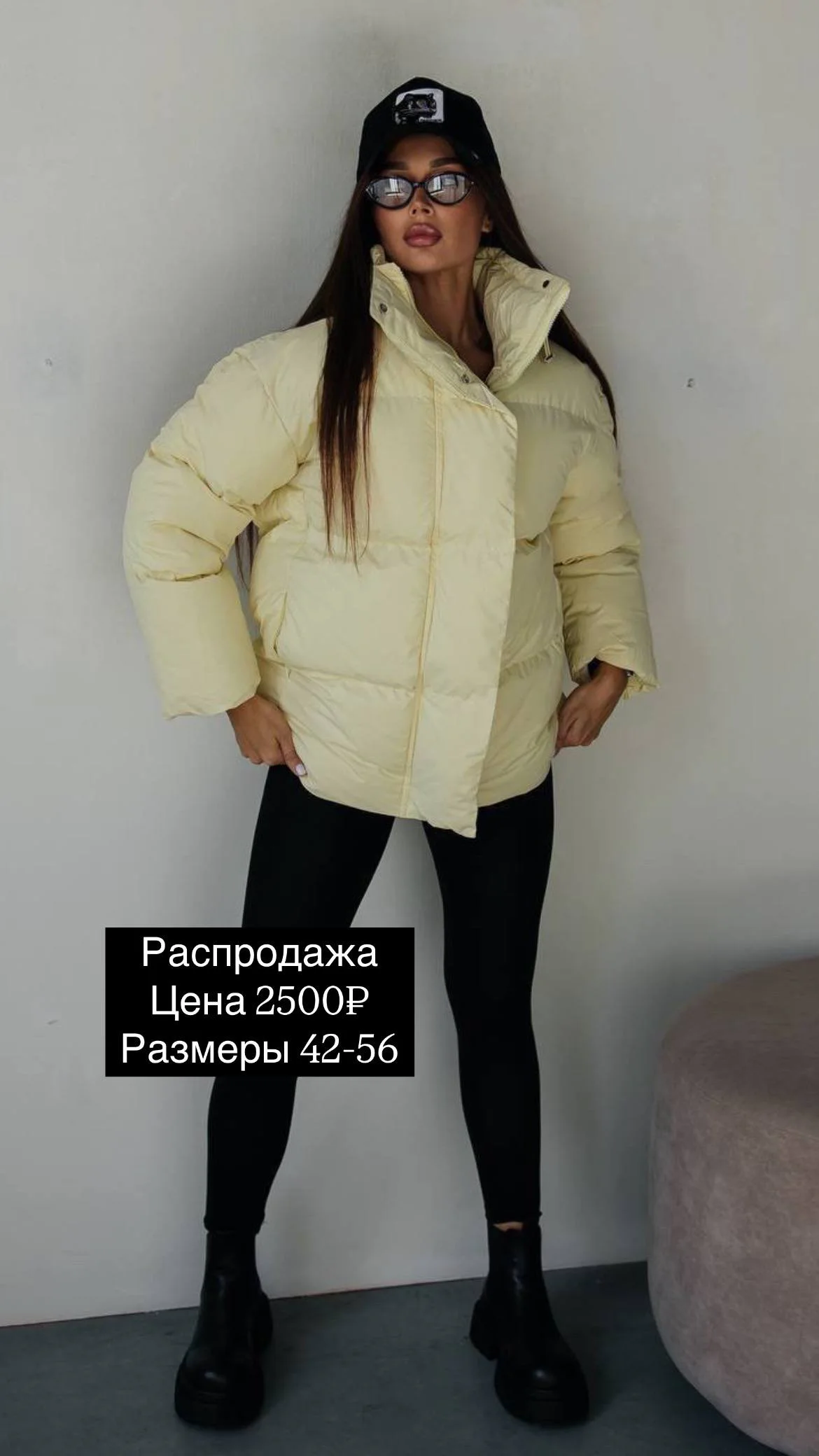 РАСПРОДАЖА💜