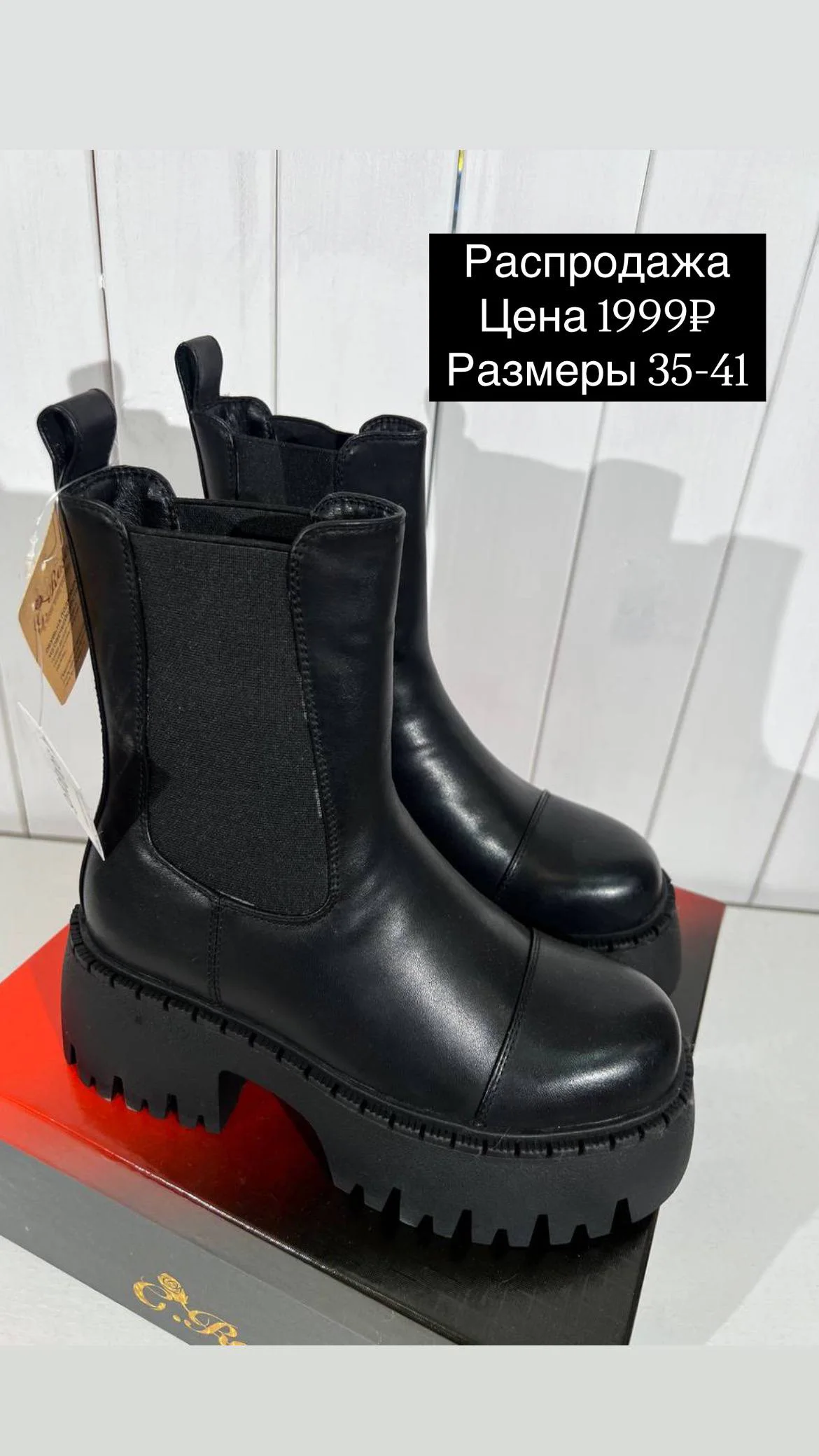 РАСПРОДАЖА💜